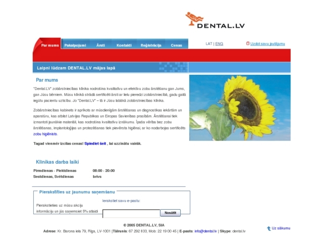Dental.lv, SIA