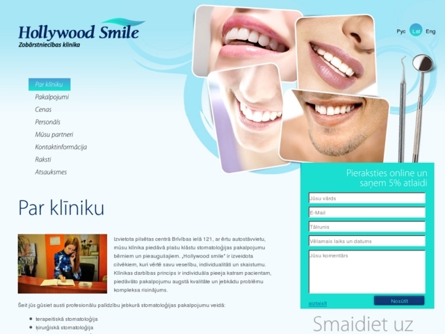 Hollywood Smile, SIA