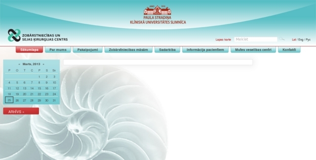 Paula Stradiņa Klīniskās universitātes slimnīca Zobārstniecības un sejas ķirurģijas centrs, 